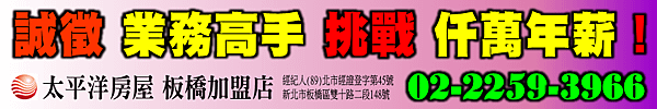 誠徵業務高手.png