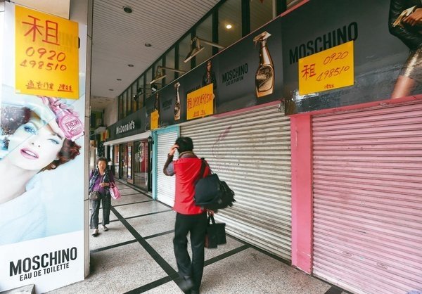 沒落東區租金年年漲　珠寶、鐘表店也出走.jpg