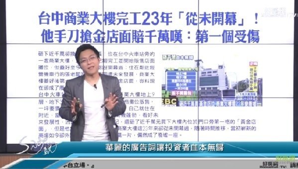 還沒說破前大家都搶買　S大曝售房九大「利多話術」  .jpg