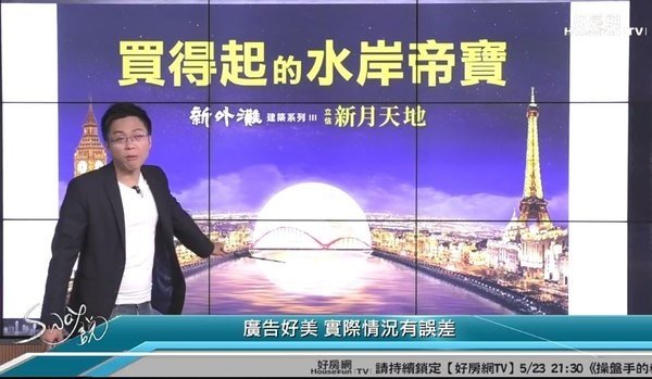 上半年房市「微溫」　Sway：可是有些人正在吐血 .jpg