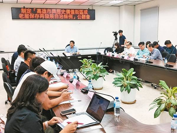 讓老屋保存有彈性　高市推自治條例 .jpg