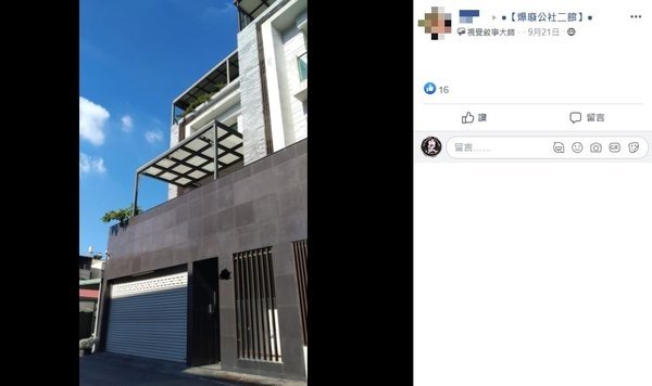 網友分享自己買房的心路歷程 .jpg