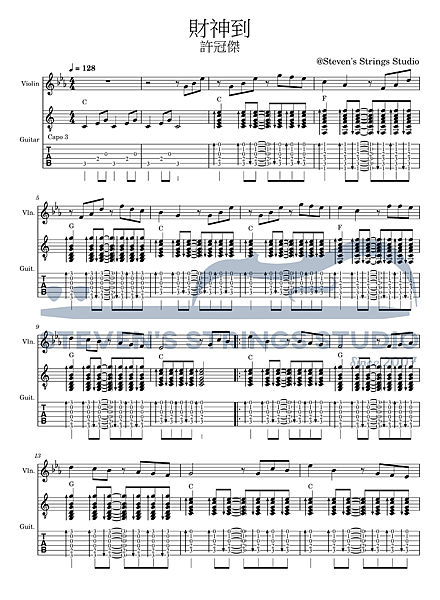 ［小提琴譜 | 吉他譜］財神到 - 許冠傑