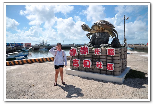 吉貝嶼，澎湖北海必遊之島