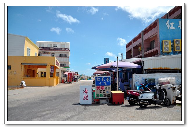 吉貝嶼，澎湖北海必遊之島