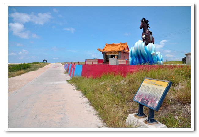 吉貝嶼，澎湖北海必遊之島