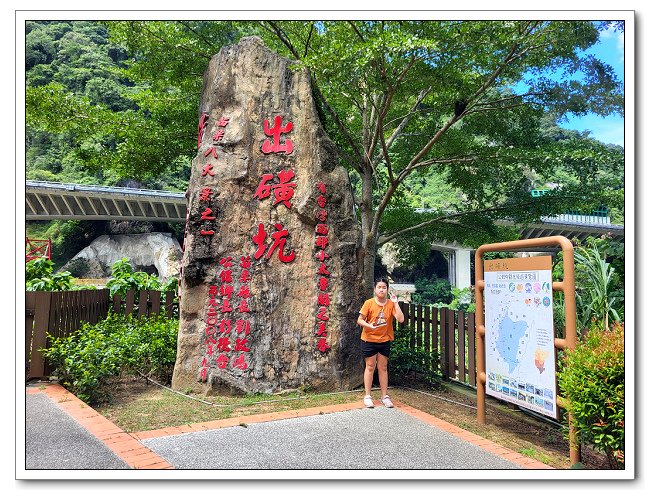 出磺坑吊橋，西部小太魯閤