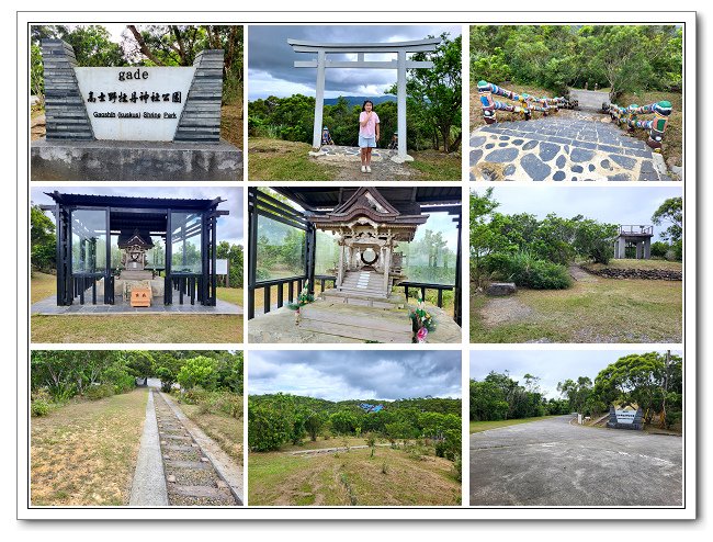 高士神社，登高望遠