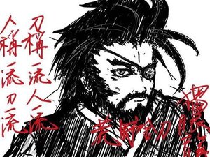 荒野金刀獨眼龍2015.04.04