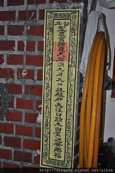 DSC_0241.JPG