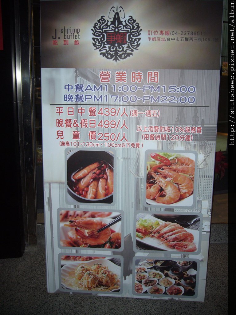 門外立牌