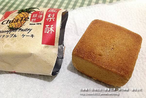 [食記]台北Chia Te佳德鳳梨酥,價錢價格:推薦必吃台北十大伴手禮特產003