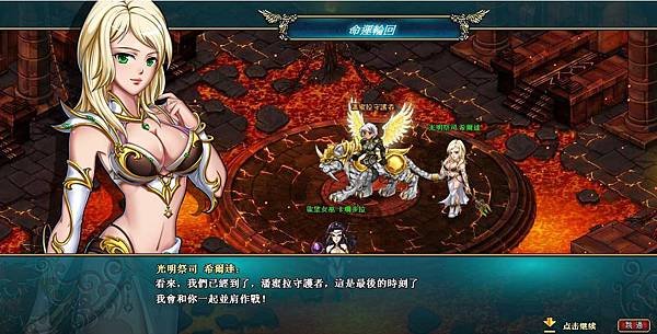 星神召喚劍客少女webgame,網頁遊戲,日式卡通畫風的精美角色扮演RPG遊戲 (招待碼,轉職,巴哈,禮包,職業,虛寶,序號,技能,寵物,外掛下載,副本,按鍵精靈,腳本,戰士,祭司,刺客,法師,性感H圖)