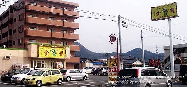 日本九州山口縣金龍拉麵店