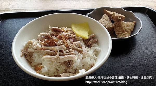 三雅嘉義火雞肉飯,正老牌50年老店:火雞肉飯美食2