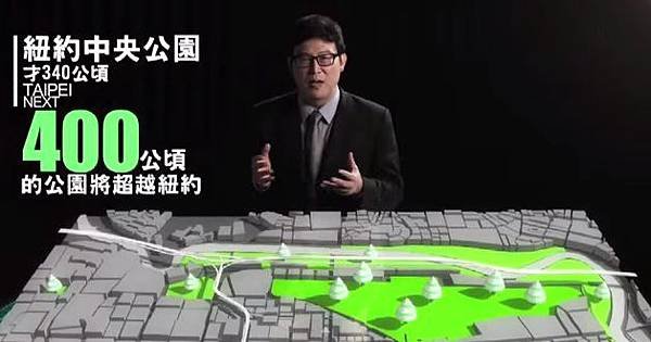 姚文智 3D市政藍圖勝出 後續要推VR | 民進黨台北市長候選人初選 (柯文哲,悠遊卡,對比式民調,互比式政見)