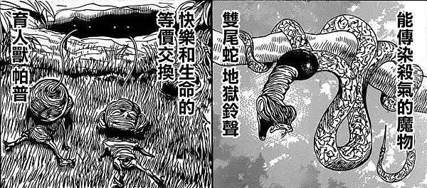 獵人341話連載再開,富堅義博又回來畫了004