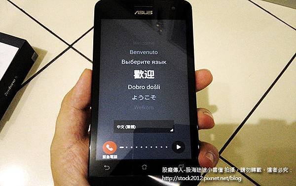 [智慧型手機]華碩ASUS ZenFone5 A501CG開箱文心得分享_體驗試用,手機規格,照相拍照功能,夜拍效果,出貨時間延後終於收到!(耗電測試,2G版,皮套試用,A500CG,現貨販賣,預購,Root教學,方法)017