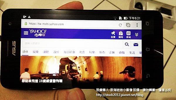 [智慧型手機]華碩ASUS ZenFone5 A501CG開箱文心得分享_體驗試用,手機規格,照相拍照功能,夜拍效果,出貨時間延後終於收到!(耗電測試,2G版,皮套試用,A500CG,現貨販賣,預購,Root教學,方法)022