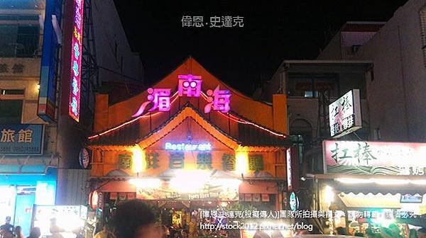 [屏東旅遊]推薦必去墾丁大街_又擠又長夜市美食,米淇鮮果汁,黑糖刨冰(必吃,好吃,景點,便宜民宿,戎將軍手工包子,椰子汁,地址,2天一夜,租車,飯店,早餐)009