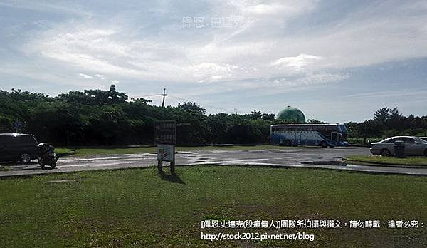 [屏東旅遊]台灣最南端點_墾丁大街繼續走,比鵝鑾鼻燈塔還南邊的觀海平台(地址,交通,茶園,門票,美食,海產,公車,住宿,露營,餐廳.看日出,夕陽)002