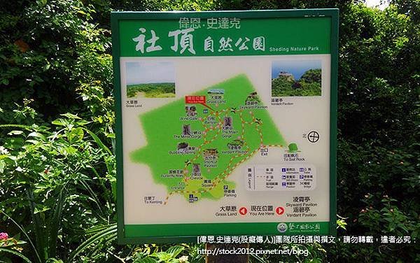 [屏東旅遊]墾丁社頂自然公園步道_珊瑚礁奇景與豐富動植物生態,梅花鹿,賞鷹,凌霄亭,螢火蟲(門票免費,夜間導覽,毛柿林,民宿,墾丁森林國家公園)009