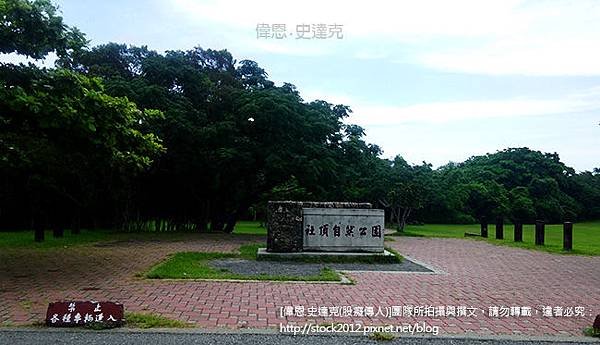 [屏東旅遊]墾丁社頂自然公園步道:珊瑚礁小峽谷與豐富動植物生態,梅花鹿,賞鷹,凌霄亭,螢火蟲(必去必玩,門票免費,夜間導覽,景點,毛柿林,民宿,墾丁森林國家公園)