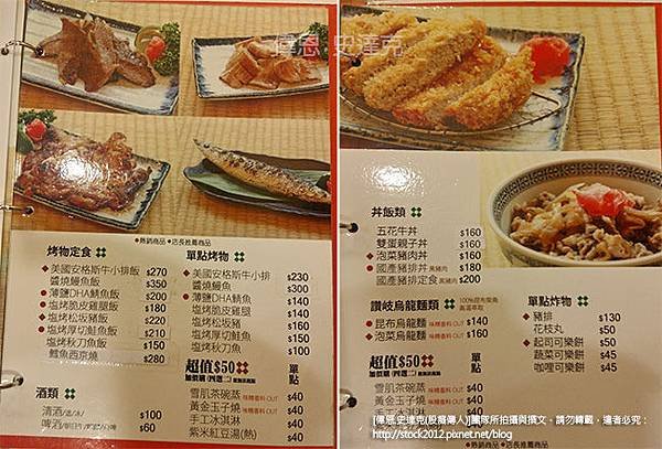 [台北食記]景美漁躍食堂日式料理推薦景美夜市難得的日本生魚片餐廳(網誌,魚躍食堂,美食,評價,必吃,必買,營業時間,地址,電話) (6)