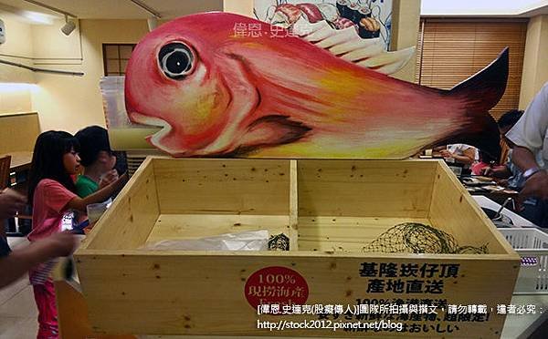 [台北食記]景美漁躍食堂日式料理推薦景美夜市難得的日本生魚片餐廳(網誌,魚躍食堂,美食,評價,必吃,必買,營業時間,地址,電話) (9)