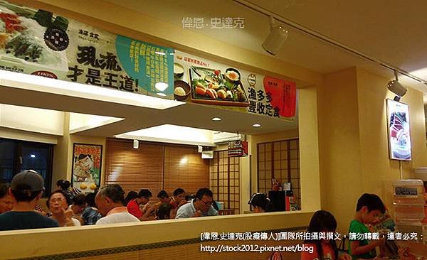 [台北食記]景美漁躍食堂日式料理推薦景美夜市難得的日本生魚片餐廳(網誌,魚躍食堂,美食,評價,必吃,必買,營業時間,地址,電話) (7)