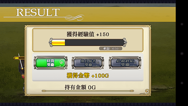 鎖鏈戰記 Chain Chronicle,分享酒場副都聖都36精靈石9連轉蛋,首抽選擇外掛下載,角色,技能,豐富劇情日系RPG大作 (推薦,建議,SEGA,事前轉蛋,APK,修改,IOS,Android)4