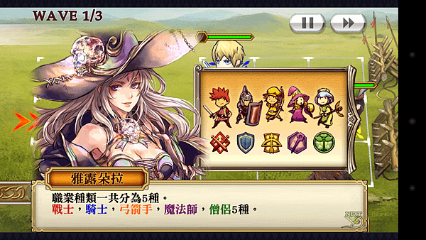 鎖鏈戰記 Chain Chronicle,分享酒場副都聖都36精靈石9連轉蛋,首抽選擇外掛下載,角色,技能,豐富劇情日系RPG大作 (推薦,建議,SEGA,事前轉蛋,APK,修改,IOS,Android)3