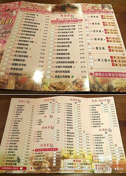 [台北食記]新店古早傳說飲食雜誌館推薦古色古香中式餐廳包廂低消,美食菜單價位,聊天泡茶免費上網好地方,坐整天玩桌遊也OK(分店,停車,素食,無線WIFI,刷卡) (6)