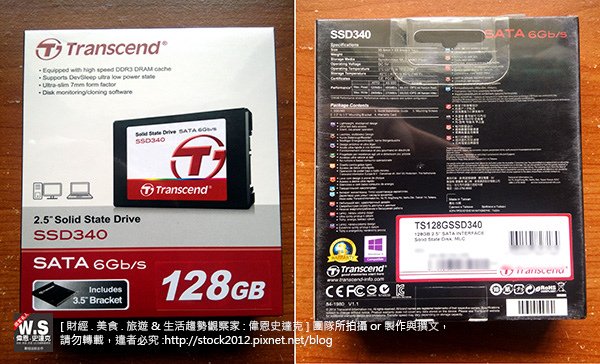 [3C電腦]創見SSD340固態硬碟128G開箱與安裝拆教學圖文實測分析,評價推薦品質(Transcend,保固,維修,傳輸線,mac book air,256G,1TB) (4)