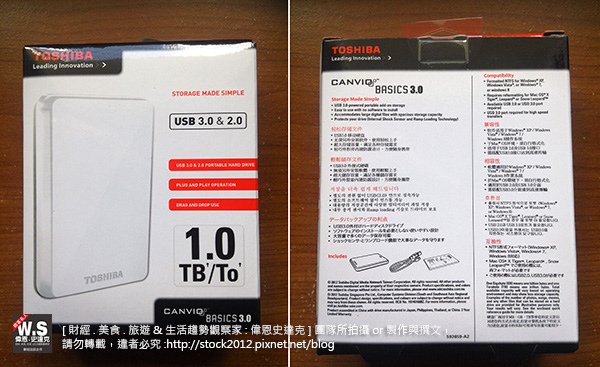 [3C開箱]Toshiba 1Tb USB3.0 黑白靚潮外接行動硬碟推薦輕巧簡便,評價穩定安靜速度快的儲存硬碟(2014,開機,格式化,分割) (2)