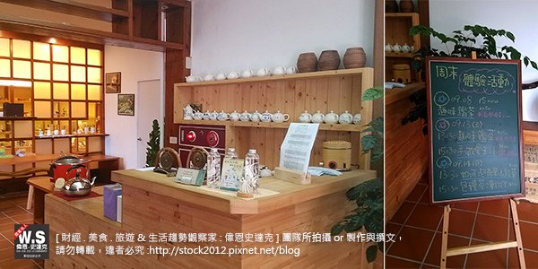 [台北旅遊]台北找茶園,南港茶葉製造示範場休閒必去必玩體驗茶文化與喝茶好地方,生活從茶道開始(南港製茶廠,交通,下午茶,門票,菜單,中秋) (15)