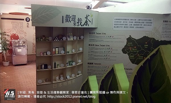 [台北旅遊]台北找茶園,南港茶葉製造示範場休閒必去必玩體驗茶文化與喝茶好地方,生活從茶道開始(南港製茶廠,交通,下午茶,門票,菜單,中秋) (23)