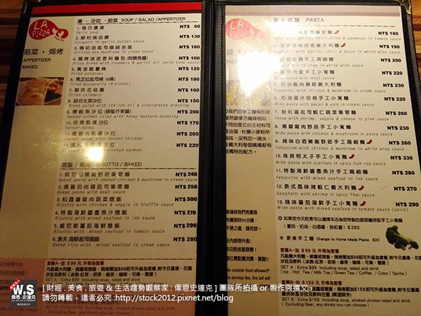 [食記]師大夜市美食評價_La pizza pizzeria披薩利亞義大利餐館,推薦菜單價錢,石窯風小吃(餐廳,營業時間,必吃,必買,地址,電話,義大利麵)009