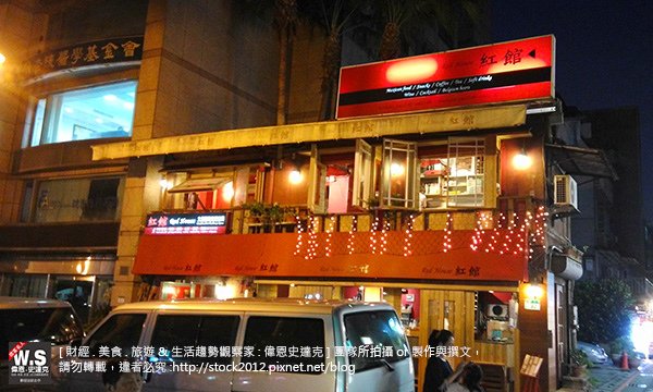 [食記]師大夜市_紅館,美食評價_La pizza pizzeria披薩利亞義大利餐館,推薦菜單價錢,石窯風小吃(餐廳,營業時間,必吃,必買,地址,電話,義大利麵)002