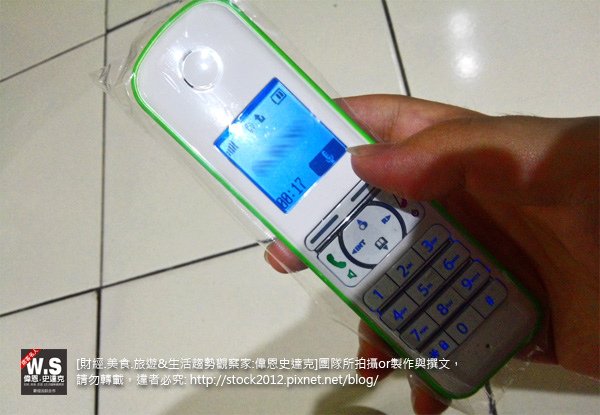 [3C]FreePP IP Dect Phone &amp; Talkfree box免費網路多媒體通訊電話開箱,體驗心得4906正文,改變通話習慣的新時代產品(手機APP,雲端應用,評價,通話品質,APP,PC版,Concall) (5)