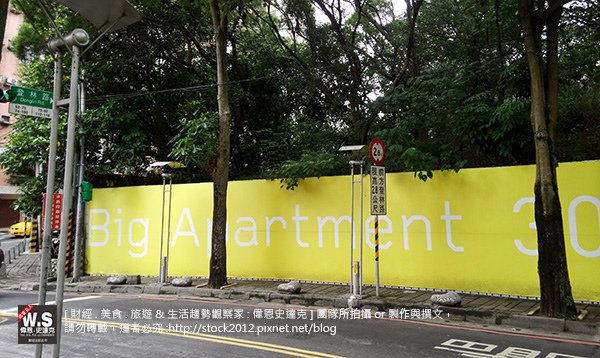 [建築學人]BIG Apartment小宅革命,五股建案參訪年輕人買得起的低總價高價值房地產,低密度別墅區實現小大於大 (1)