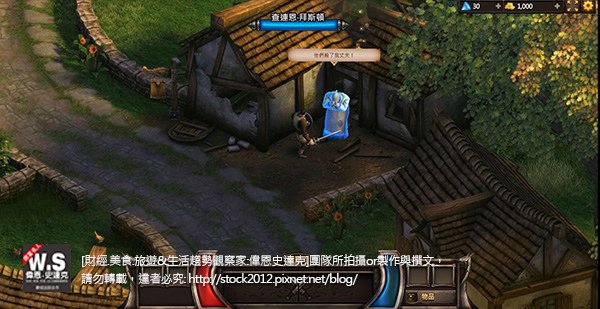 [網頁遊戲]聖魔之戰Web 戰谷遊戲(Wartown)推薦美式動作RPG,類暗黑破壞神模式 (評價,外掛下載,攻略,角色分析,聖騎士,獵魔者,元素師,Kingsroad,archeage,上古世紀) (2)