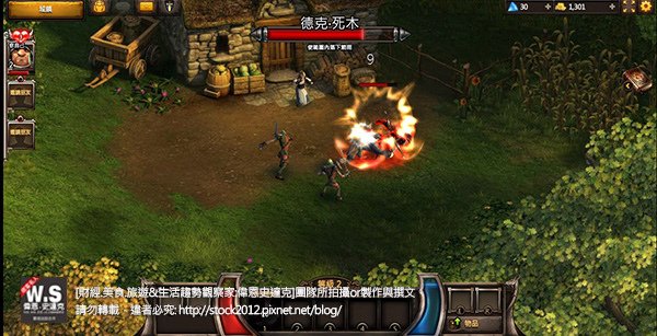 [網頁遊戲]聖魔之戰Web 戰谷遊戲(Wartown)推薦美式動作RPG,類暗黑破壞神模式 (評價,外掛下載,攻略,角色分析,聖騎士,獵魔者,元素師,Kingsroad,archeage,上古世紀) (10)