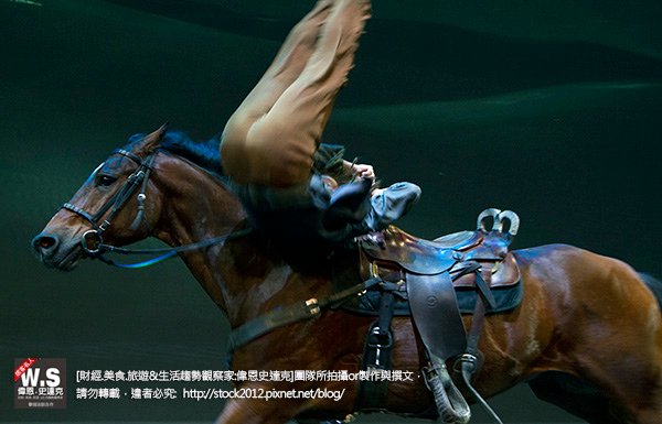 [邀約]Cavalia夢幻舞馬劇團,觀後心得推薦高評價特色表演,超好看 (時間,座位,位置,售票,購票,高鐵套票,折扣,林懷民,馬戲團,中文,Show)006