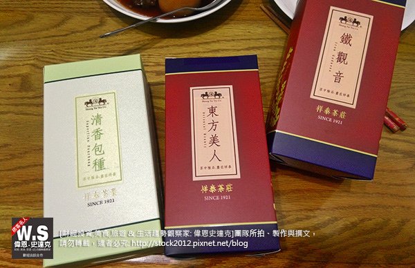 坪林]泰茶行/茶莊,茶葉,美食,推薦苦茶油,茶籽油,食安風暴安心選擇上菜蔥伴醬麵 (評價,東方美人茶,文山包種茶,白毫烏龍茶,鐵觀音,景點,美食,茶糖,價格,九層塔,羅勒21