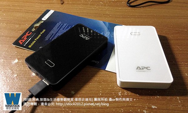 [開箱文]推薦APC行動電源M5BK,M5WH施耐德電機品牌,高CP值充電性能穩定(評價,心得,飛機,額定容量,價格,ptt,Schneider,USB Mobile Power Pack) (13)