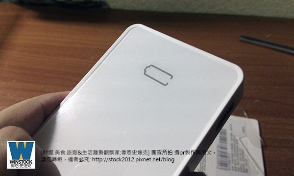 [開箱文]推薦APC行動電源M5BK,M5WH施耐德電機品牌,高CP值充電性能穩定(評價,心得,飛機,額定容量,價格,ptt,Schneider,USB Mobile Power Pack) (9)