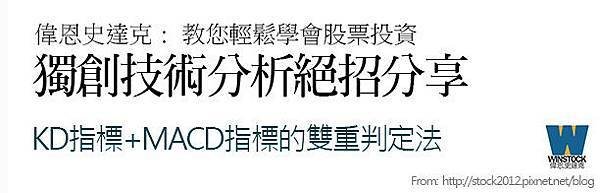 投資台灣50 ETF 0050年賺20%教學: 應用KD指標+MACD指標,基金歷年現金配息價錢