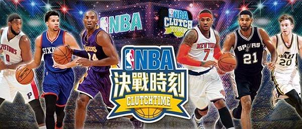 手遊 NBA決戰時刻,首抽球員戰術選擇攻略,不能玩錯誤碼,Marvelous官網授權籃球遊戲 (下載,事前登錄,序號,外掛,日版,NxTomo)