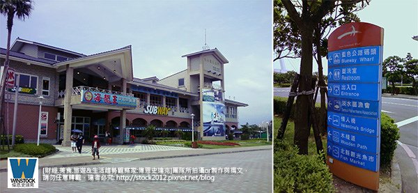 [旅遊]淡水漁人碼頭,情人橋,魚藏文化館,觀光漁市必去看海與放鬆景點(分手傳說,魔咒,花卉碳烤區,咖啡廳,船,餐廳) (19)